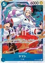 ヤマト　パラレル　EBパック ヤマト【パラレル】《赤》 パラレル版EB02-006 販売ページ