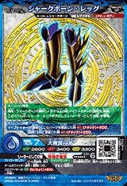 Amazon.co.jp: マジンボーン/第6弾M6-CP2 シャーク・ルーク-レアメタル