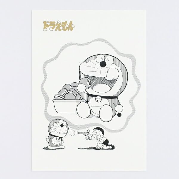 Amazon | [パーフェクト・ワールド・トーキョー] ドラえもん ポスト