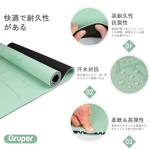 Gruper ヨガマット エクササイズマット フィットネスマット ガイドライン付き トレーニングマットTPEリング保護素材 大きいサイズ183*80*0.8cm 耐久性 肌に優しい 両面の滑り止 屋内運動 ピラティスマット持ち運び 収納簡単 3枚目