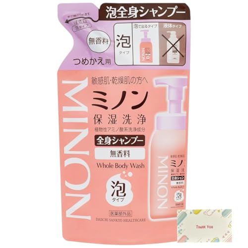 ミ ノン 全身シャンプー泡タイプ 詰め替え 400ml ボディソープ 敏感肌 肌あれ防止 保湿 乾燥対策 弱酸性 低刺激性 医薬部外品 + Kunutonnオリジナルロゴ入りおまけ付