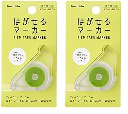 カンミ堂 ふせん はがせるマーカー COLOR グリーン HM-1001 (× 2)