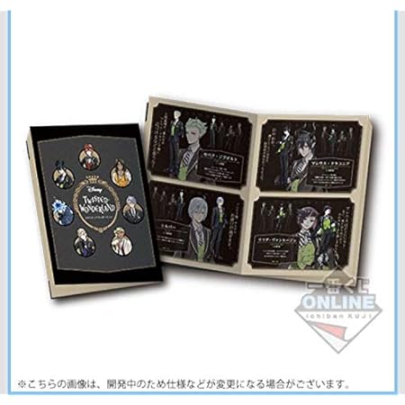 Amazon 一番くじ オンライン ツイステッドワンダーランド A賞 ドミトリーブックレット ツイステ アニメ 萌えグッズ 通販