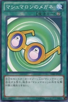 Amazon.co.jp: マシュマロンのメガネ 【N】 15AY-JPC35-N ≪遊戯王