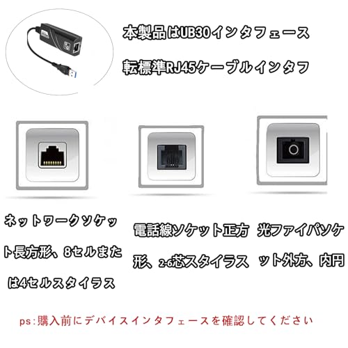 有線LANアダプター USB 10/100/1000Mbps USB 3.0 to RJ45 互換 Windows/Mac OS/Vista/Switch対応 ネットワークアダプタ（ブラック ）