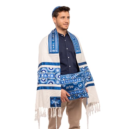 Yair Emanuel Tallit Prayer Shawl Gadol + Bag + Kippah + Atara Set Embroidered RAW Silk Magen David Rainbow Blue (Bundle)2