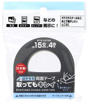 クリエイティブメモリーズ　写真ポスター用　両面テープ Amazon.co.jp: はがせる両面テープ 15mm×4m 写真・ポスター