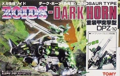Amazon.co.jp: トミー プラモデル 1/72 DPZ-10 ダーク・ホーン 恐竜型