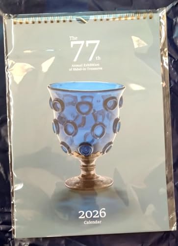 正倉院展限定 正倉院宝物2026年カレンダーのサムネイル