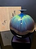 人間国宝 三代徳田八十吉 正彦 碧明釉 壺 23cm