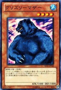 Amazon.co.jp: 遊戯王カード 【 グリズリーマザー 】BE01-JP048-N