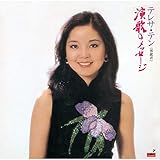 別れても好きな人 歌詞