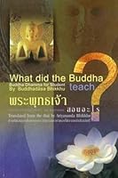 What did the Buddha teach? : Buddha Dhamma for Students 9747251892 Book Cover