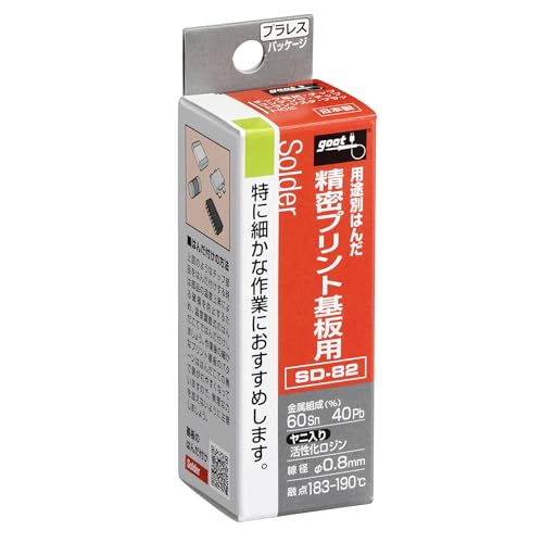 太洋電機産業(goot) 精密プリント基板用 鉛入りはんだ φ0.8mm 約4.1m スズ60%/鉛40% ヤニ入り SD-82 日本製のサムネイル