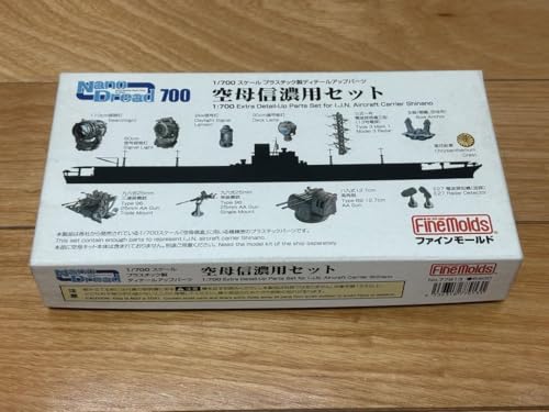 Maquette Shinano Fine Mold 1700 réplique historique en plastique