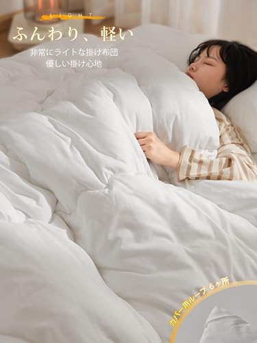 ATOKAZO 掛け布団 シングル の商品画像 5