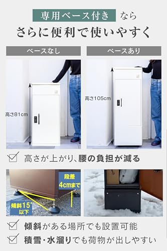 [ルスネコボックス] 宅配ボックス 屋外 防水 戸建て用 大容量 (ダイヤルキー) 複数受け取り 置き配ボックス (アイボリーホワイト) 6枚目