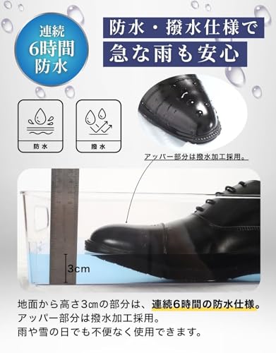 マリオ・ロゼッティ軽量ビジネスシューズの側面デザイン