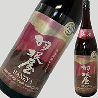 羽根屋 純米吟醸 吟風 生酒 1800ml
