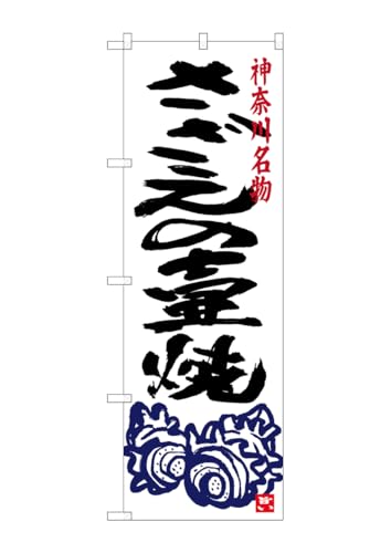 �̂ڂ艮�H�[ �̂ڂ�� SNB-4016 �������ُ̒Ă� W600×H1800mm 1 �� �O���O�� �����ɐ� �󒍐��Y�i