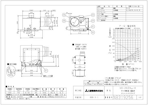 Amazon | 三菱電機（MITSUBISHI)ダクト用換気扇VD-20ZX12-X | 換気扇