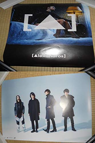 [Alexandros]　アレキサンドロス　 SOUND　両面ポスター Amazon.co.jp: Alexandros アレキサンドロス SNOW SOUND/今まで君が