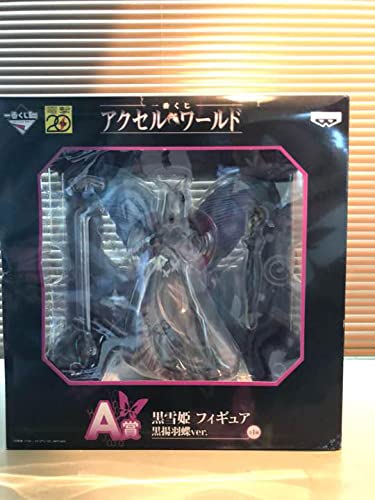 Amazon.co.jp: アクセルワールド フィギュア 黒雪姫 黒揚羽蝶ver 一番