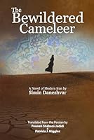 The Bewildered Cameleer. A Novel of Modern iran. Translated from the Persian by Pouneh Shabani-Jadidi and Patricia J. Higgins 1568593724 Book Cover