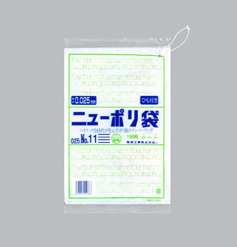 Amazon.co.jp: 福助工業株式会社 ニューポリ袋 025 No.11 (紐付) (1