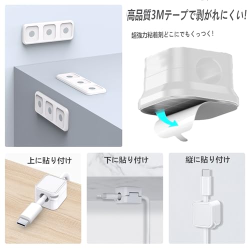 HOPEOME ケーブルホルダー ケーブルクリップ マグネット コードホルダー マグネットクリップ マグネットケーブル ケーブルホルダー USB-C ケーブル Micro USB ケーブル 対応 Magnetic Cable Holder の商品画像 2