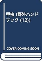 Amazon.co.jp: 渡辺 慧: 本