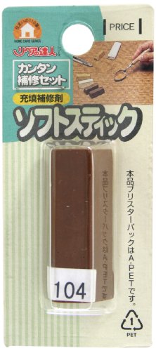 高森コーキ リペアの達人シリーズ ソフトスティック RAS-18