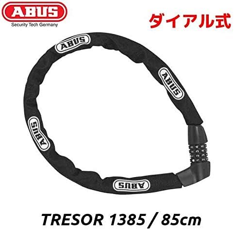 アブス(ABUS）キーチェーン ダイヤル式 レベル7 Amazon | ABUS(アブス