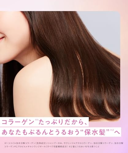 collagem(コラジェム) コラジェム シャンプー トリートメント セット モイスチャーリペア の商品画像 8