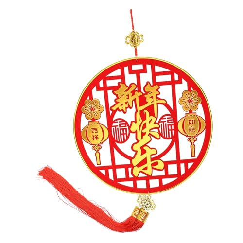 Ornement mural de l'année du Lapin : lot de 4 suspensions chinoises HJMMHX