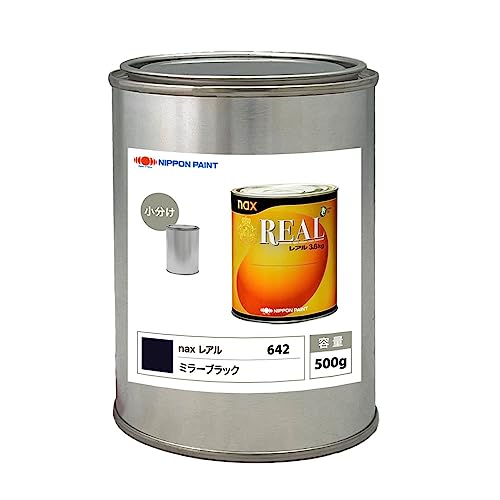 Amazon | レアル 642 ミラーブラック 原色 500g/小分け 日本ペイント