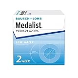 メダリスト プラス 【BC】9【PWR】-2.75 6枚入 2箱