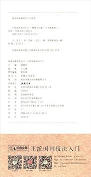 Paperback ????????/???? [Chinese] Book