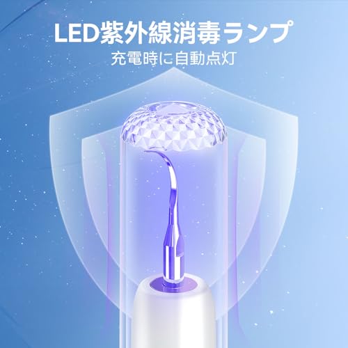 BESTEK 超音波歯クリーナー BTT4 の商品画像 5