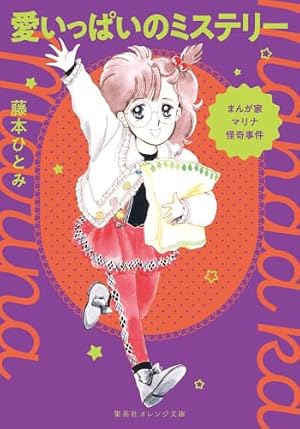 Amazon.co.jp: 天は赤い河のほとり 全16巻 完結セット (小学館文庫
