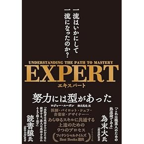 Amazon.co.jp: 自己啓発 - 趣味・実用: 本