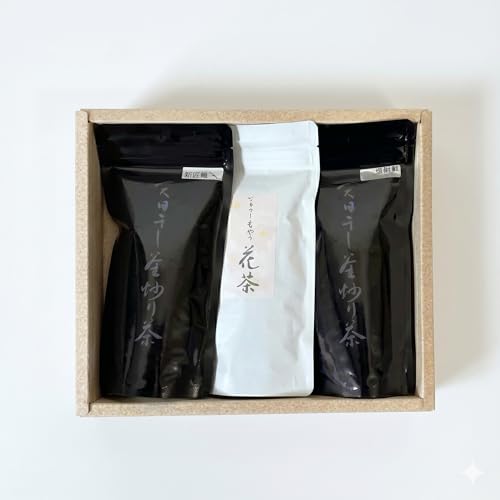天日干し釜炒り茶[飲み比べセット]
