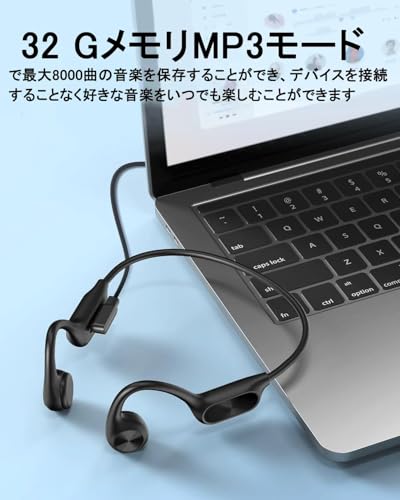 骨伝導Bluetoothイヤホン、水泳イヤホン、IPX 8完全防水、内蔵MP 3プレーヤーは音楽をダウンロードでき、32 GBメモリは最大8000曲の音楽を内蔵でき、超軽量Bluetooth 5.4は急速充電による長時間再生をサポートし、吊り下げ式デザインのオープン型スポーツイヤホン、快適な装着感、水泳、ランニング、スポーツ、サイクリング、通勤に適している 商品画像5