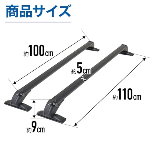 Bonarca ベースキャリア 2本セット