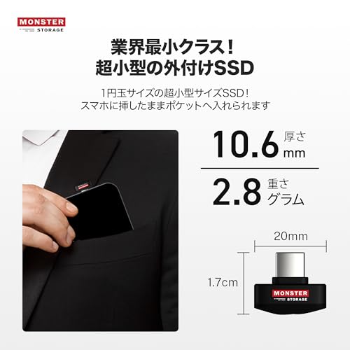 Monster Storage PicoGo 超小型外付けSSD 512GB USB3.2 Gen1 Type-C 直挿し 最大読出450 MB/s・書込400 MB/s わずか2.8 g
