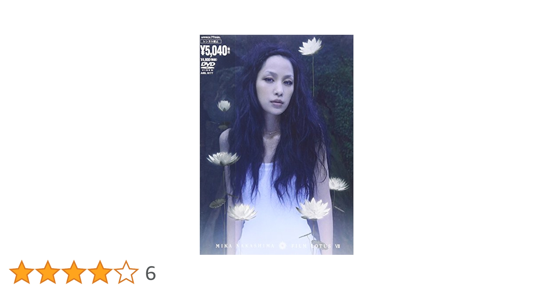 中島美嘉 FILM LOTUS 【VHS】 中島美嘉 FILM LOTUS 【VHS】 Mika Nakashima official website