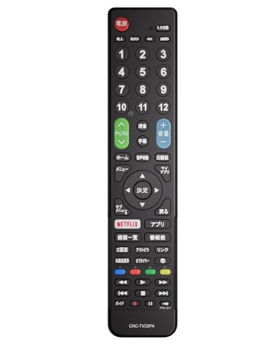 テレビリモコン パナソニック対応｜WUXIAOCSG｜ビエラ リモコン 汎用 代替用｜設定済み すぐ使える｜信号LED 2灯｜大きく見やすいボタン VIERA 液晶テレビ対応
