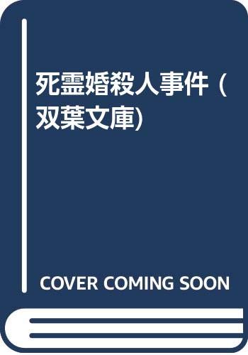 Amazon.co.jp: 赤松 光夫: 本、バイオグラフィー、最新アップデート