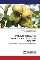 Revalorizatsiya kavkazskikh sortov grushi: Sokhranenie, izuchenie, ispol'zovanie 3659635499 Book Cover