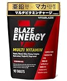 BLAZE ENERGY マルチビタミン & マルチミネラル サプリメント ビタミン 12種 ミネラル 11種 30日分 90粒 亜鉛 マカ 高麗人参 アルギニン トンカットアリ 牡蠣エキス VITA BLAZE ビタブレイズ ブレイズエナジー